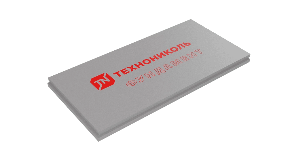 XPS ТЕХНОПЛЕКС ФУНДАМЕНТ