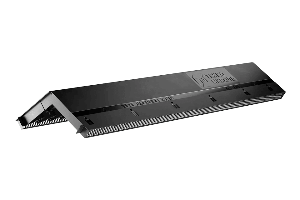 Коньковый аэратор 1м СТАНДАРТ