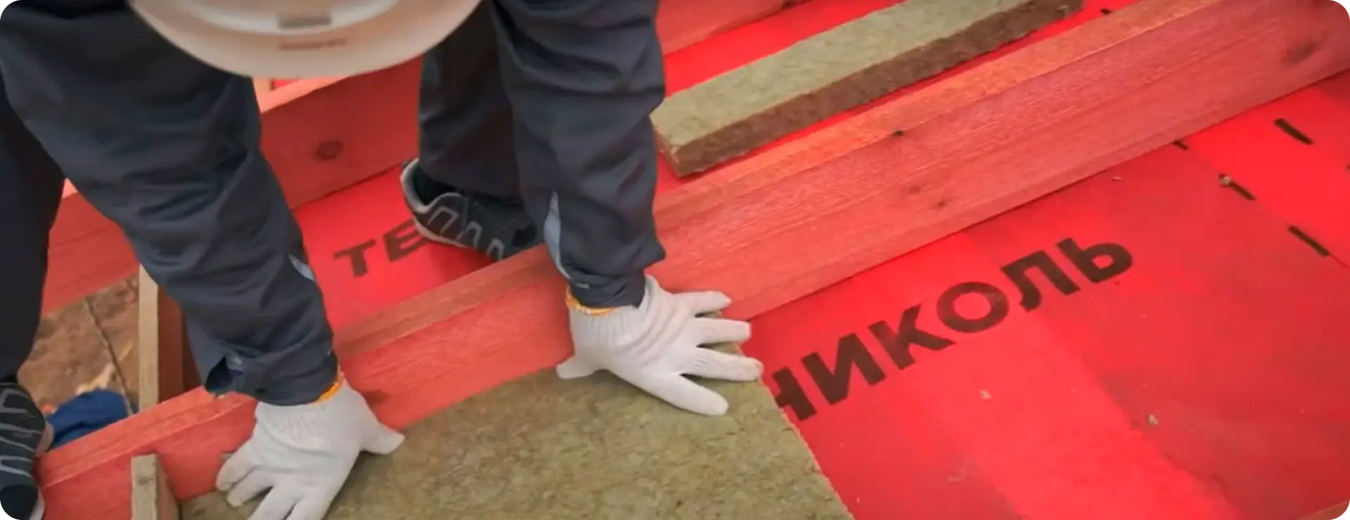 Выбор утеплителя для скатных кровель