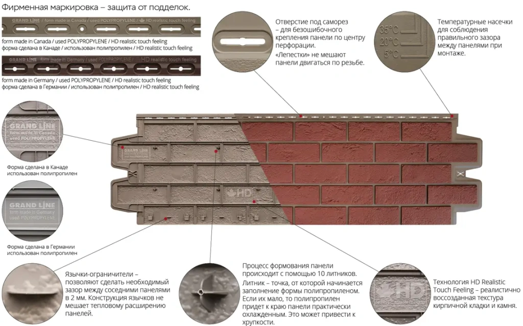 fasadnye-paneli-info